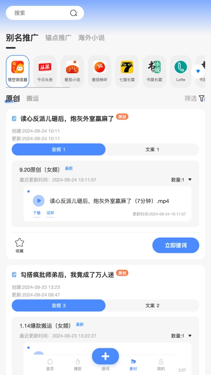 韵皓联盟