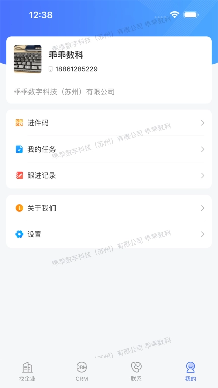 乖乖川流