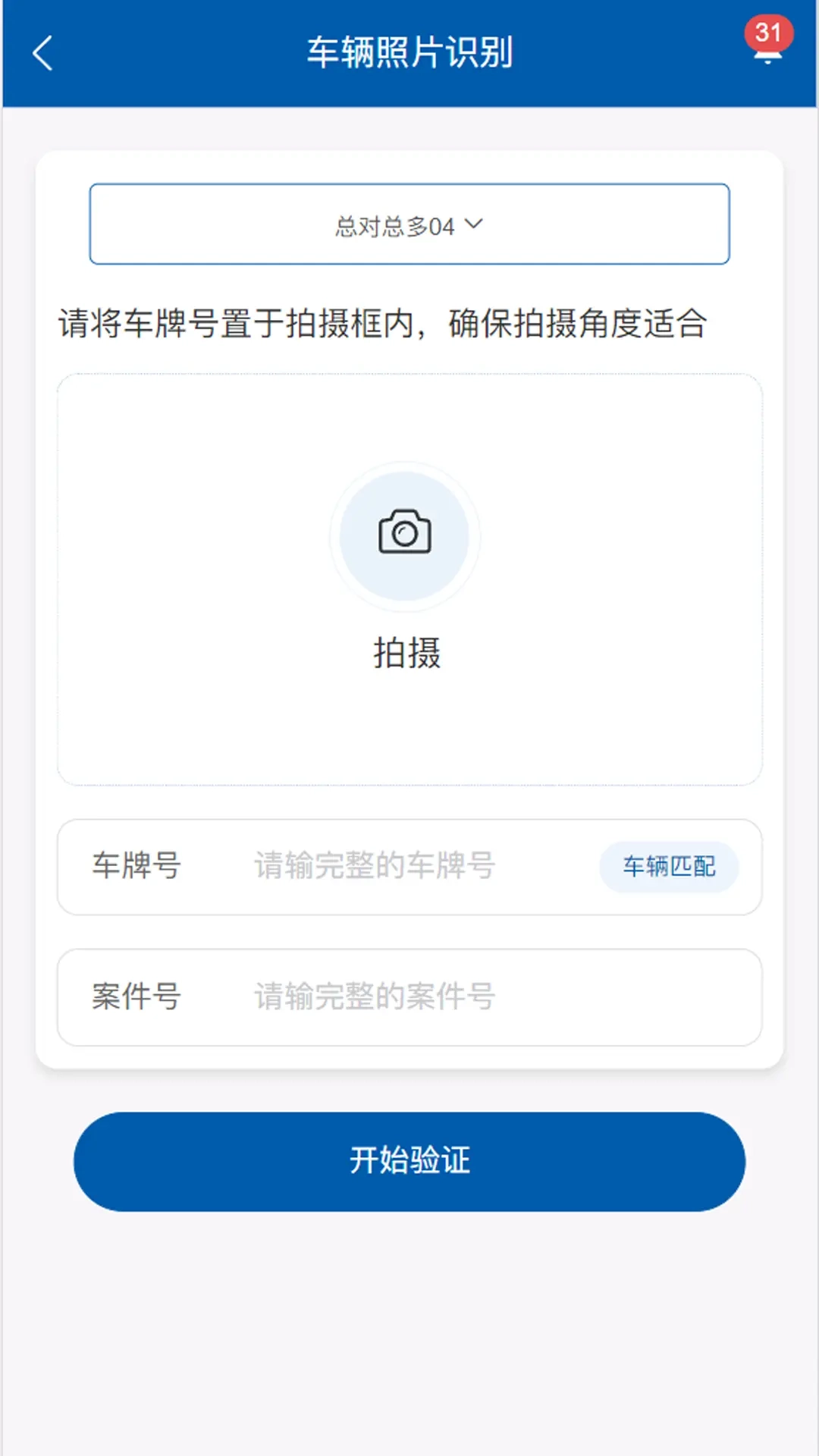 太伙伴