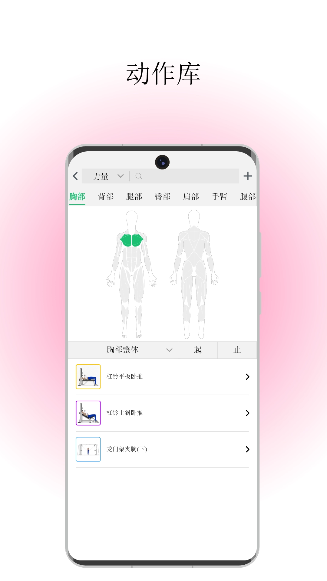 出出汗