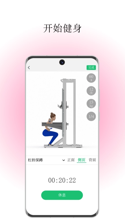 出出汗
