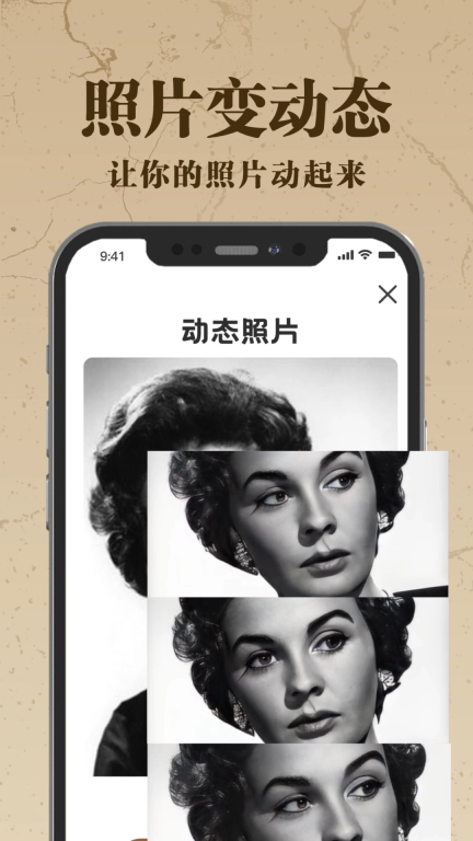 老照片AI修复-照片时光机