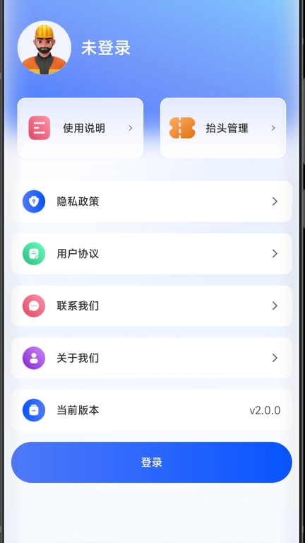 升拓云+
