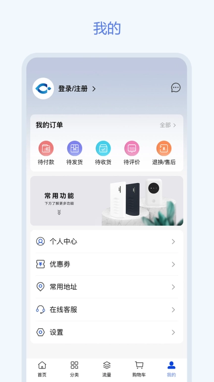 飞利猫