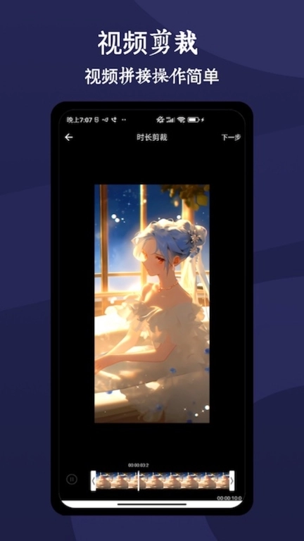 AE剪辑大师