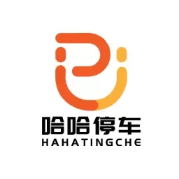 哈哈停车