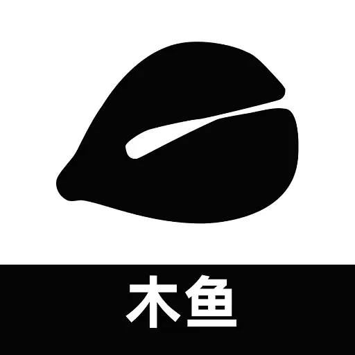 幽幽木鱼-解压神器