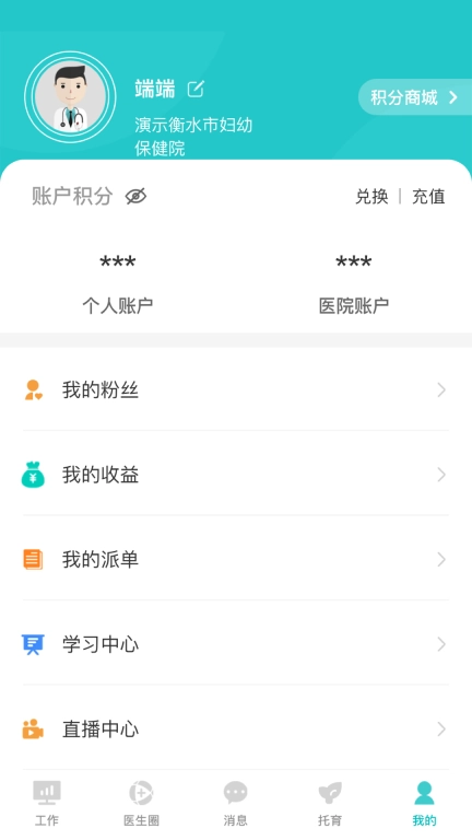 医家易云