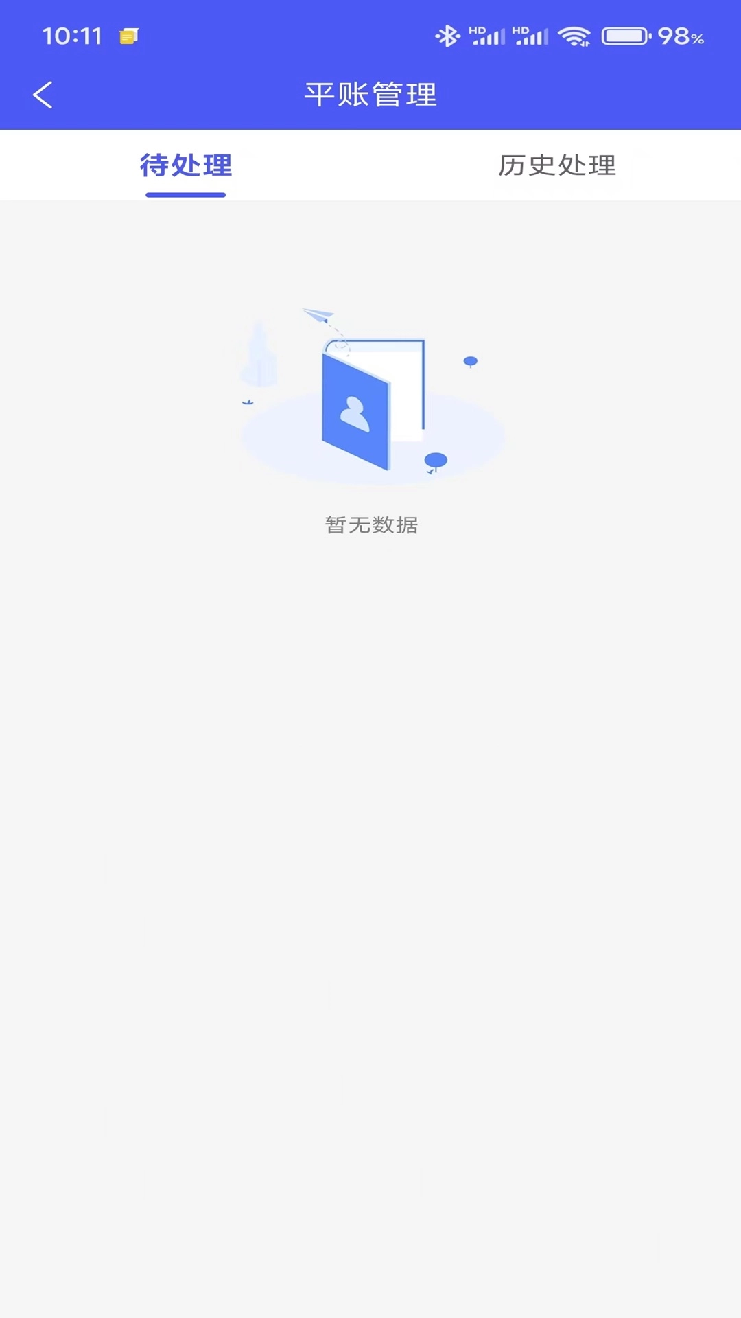 旺旺吧网吧版