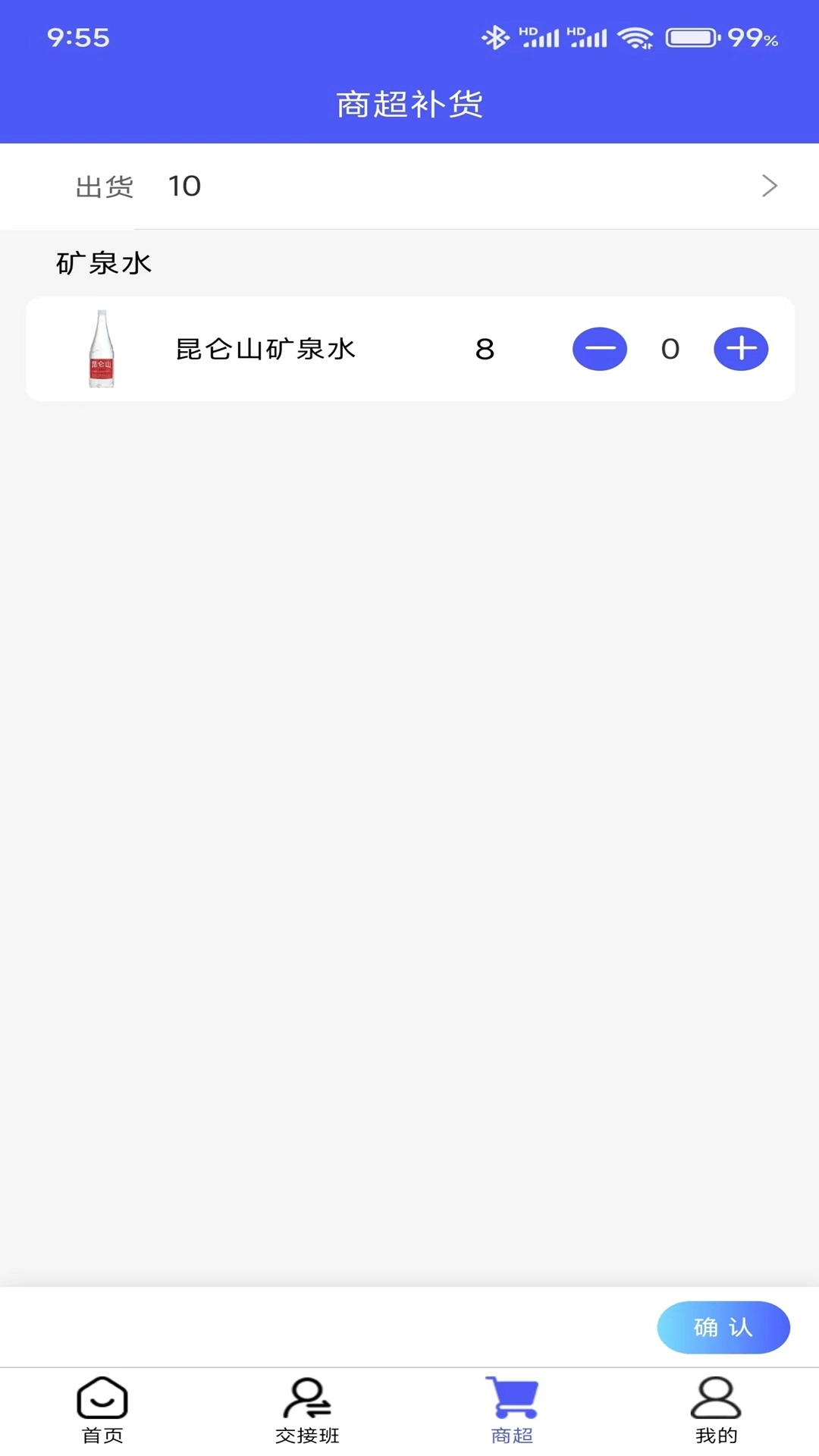 旺旺吧网吧版
