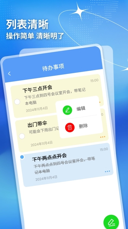 烟暖放大镜