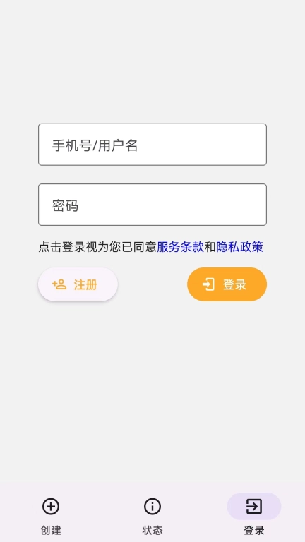 智能说明书-电分科技