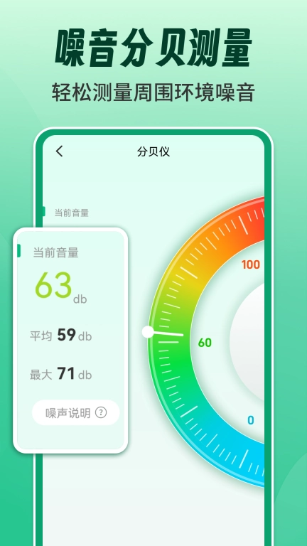 AR测量测距计数王-精准测量尺子