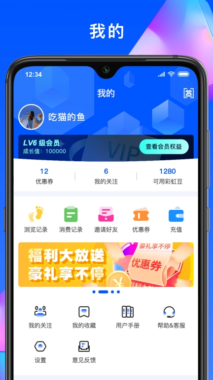 彩虹体育