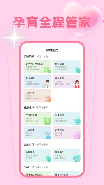 妈妈树