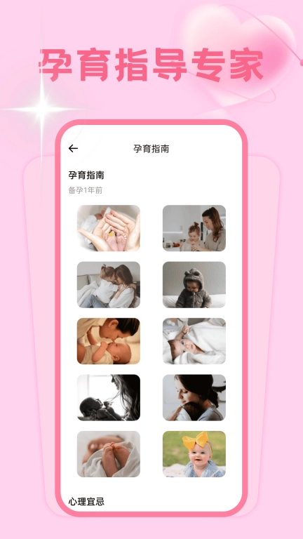 妈妈树