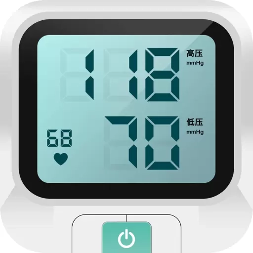 血压助理-健康管家