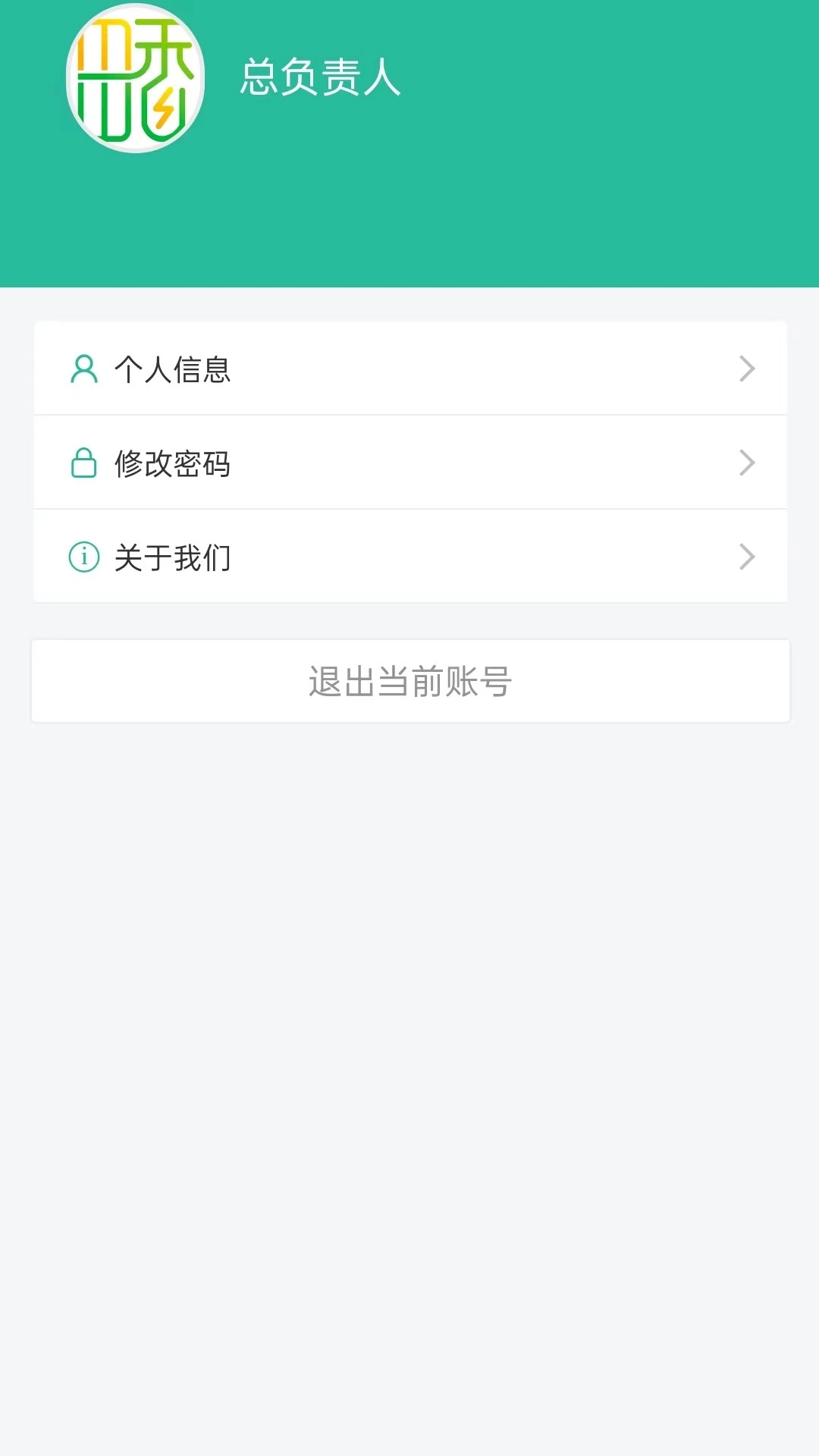 田香CRM