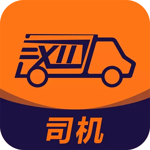 迅拉拉司机