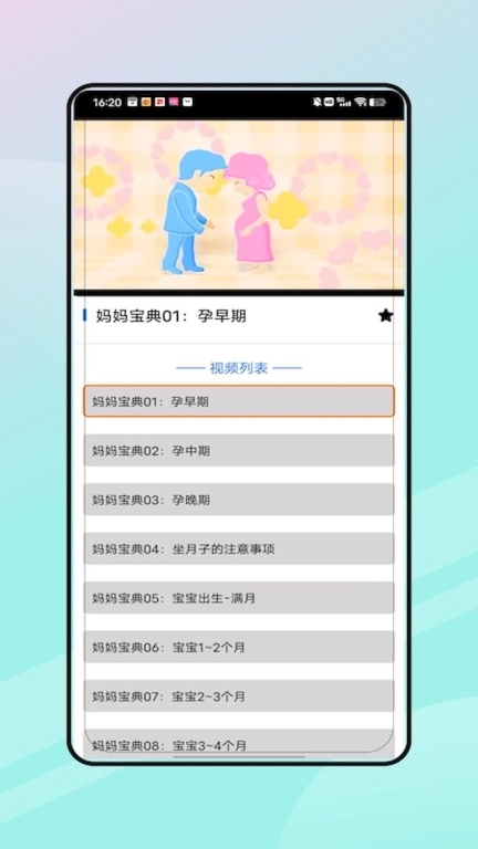 婴儿哭声