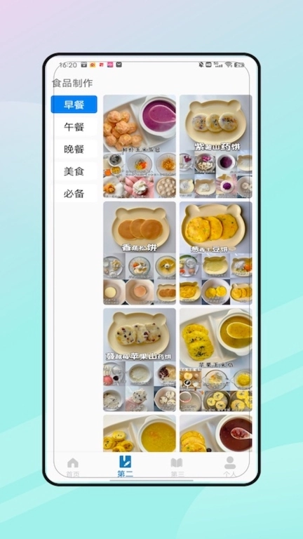 婴儿哭声