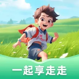 一起享走走