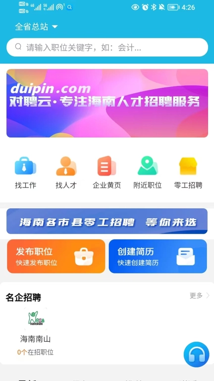 对聘云