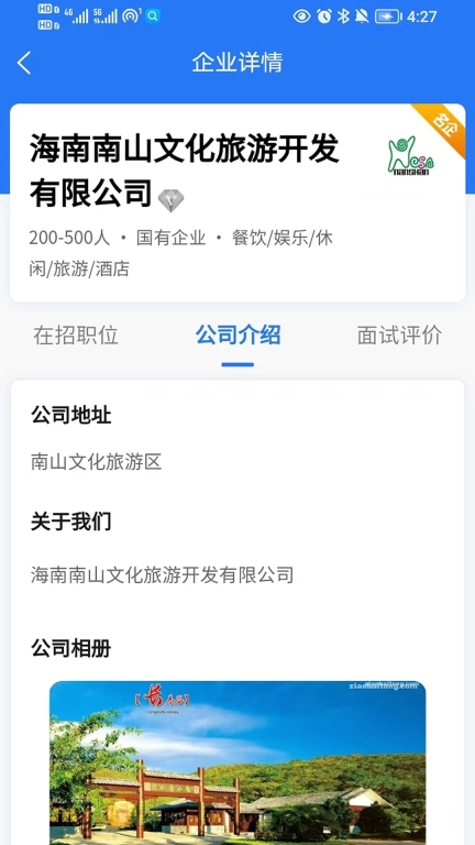 对聘云