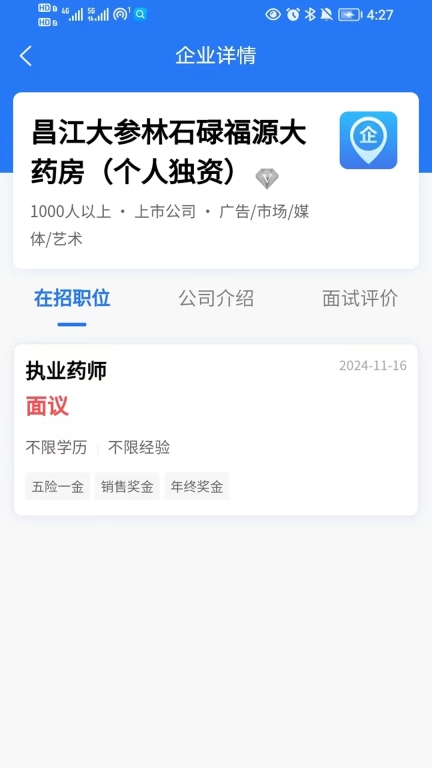 对聘云