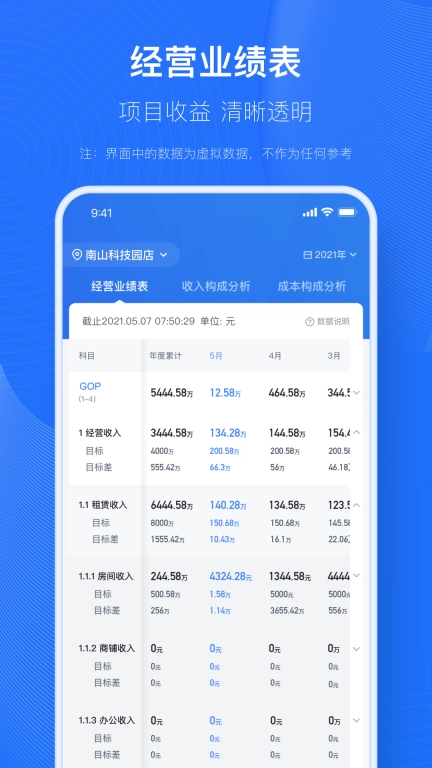 小泊资管