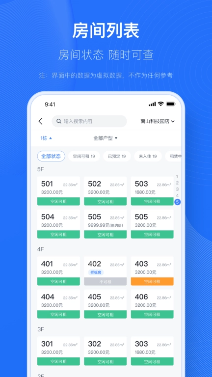 小泊资管