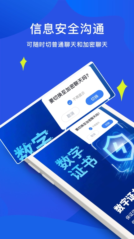 睿信