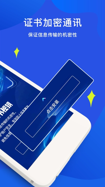 睿信