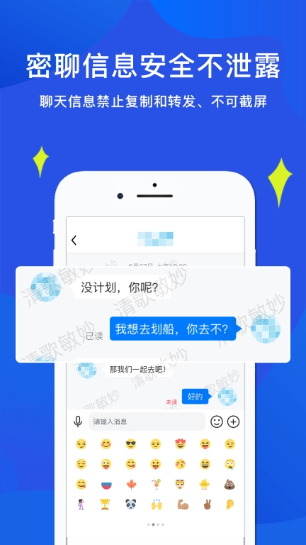 睿信