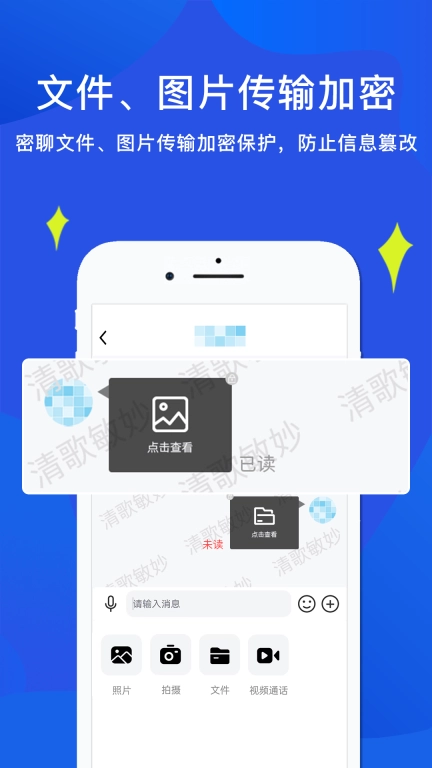 睿信