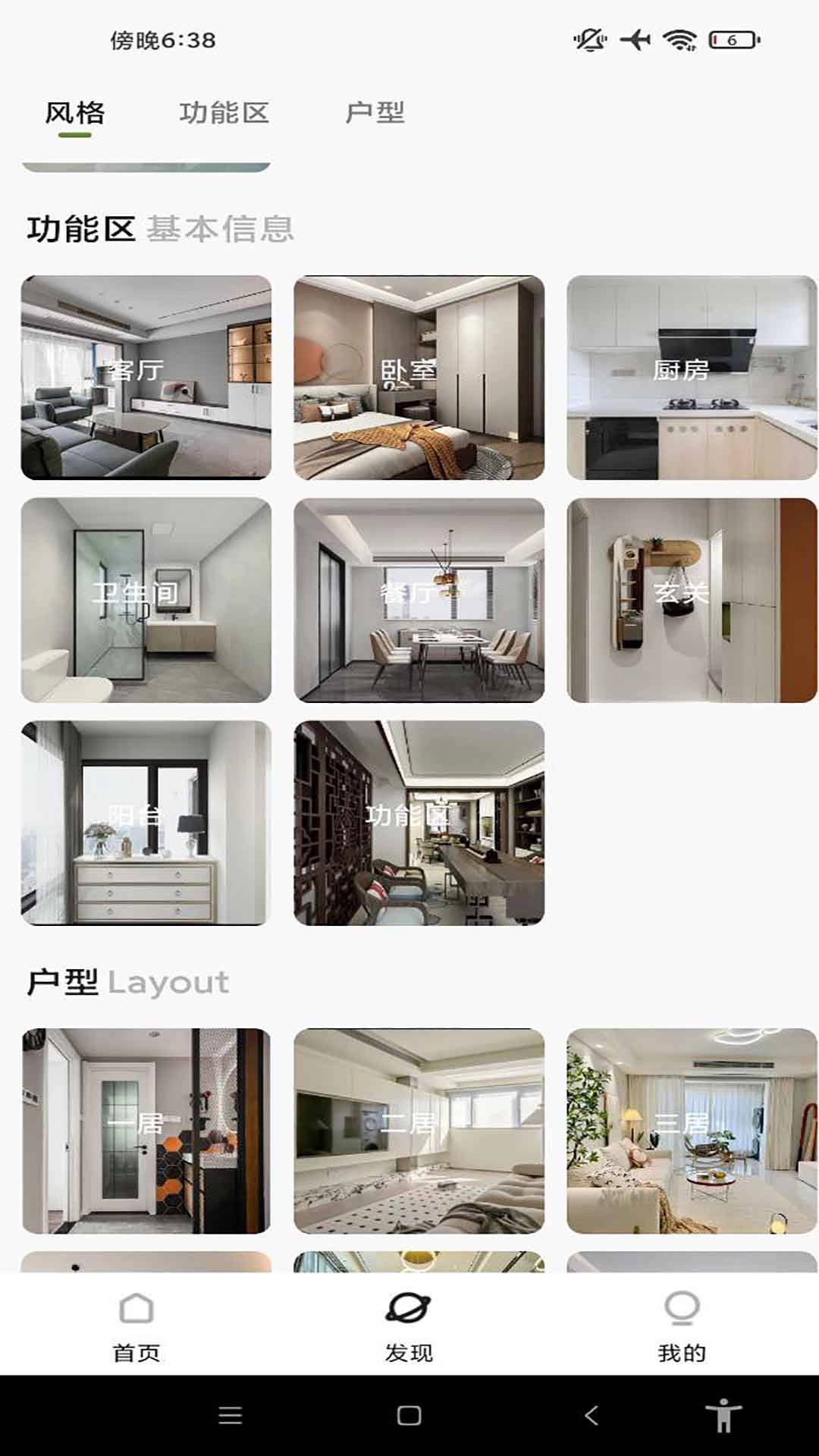 光年图库装修包装网