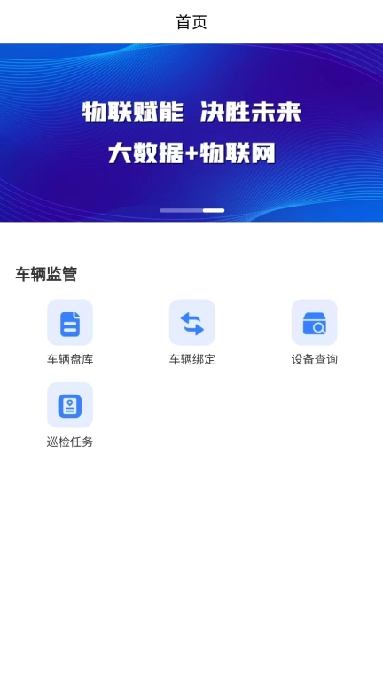 汇智车