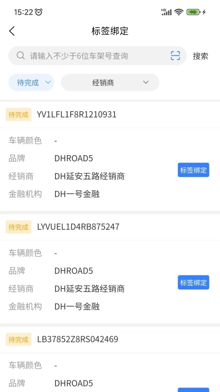 汇智车