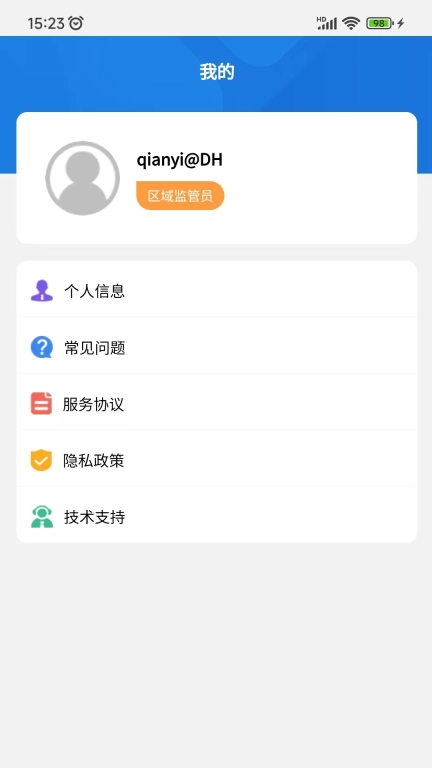 汇智车