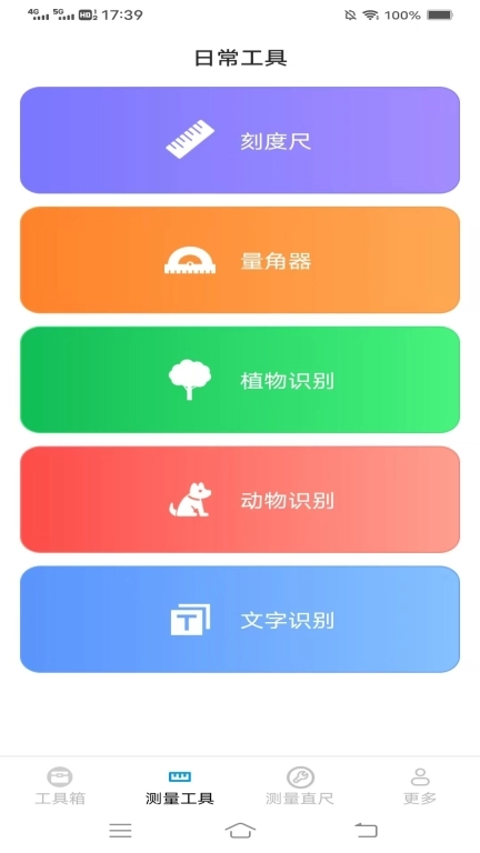 飞秒测量仪