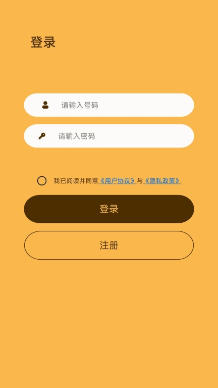 寻ta位