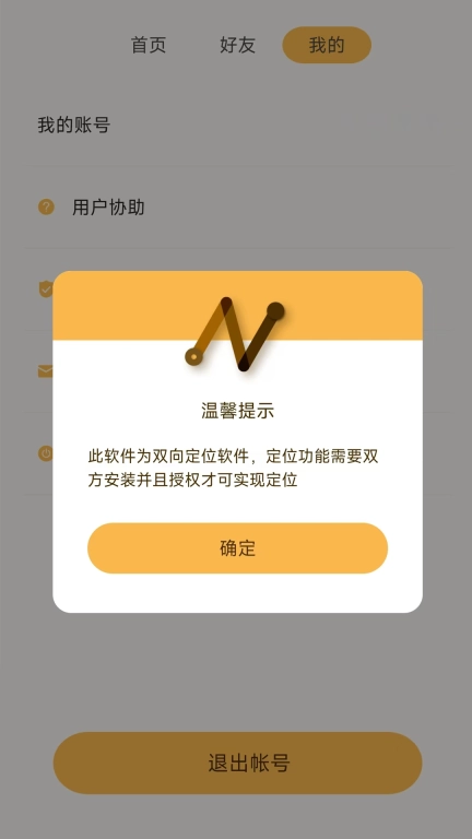 寻ta位
