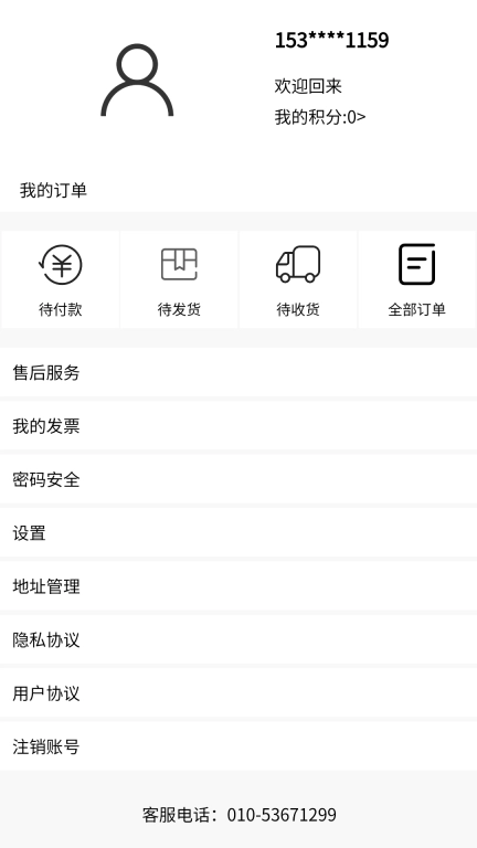 HD助力乡村