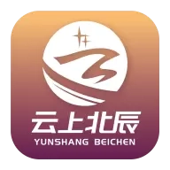 云上北辰