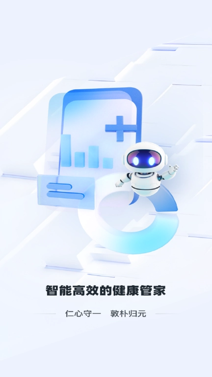 一敦健康