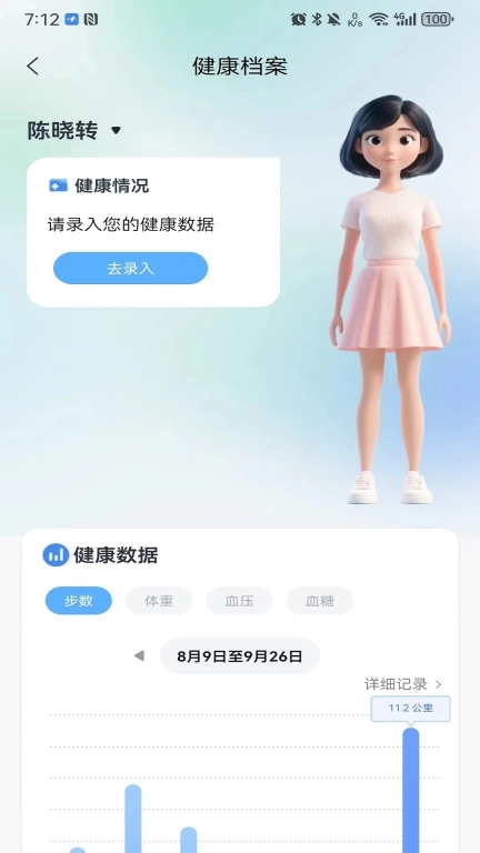 一敦健康
