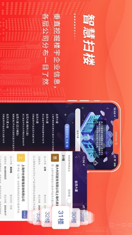 近来近往