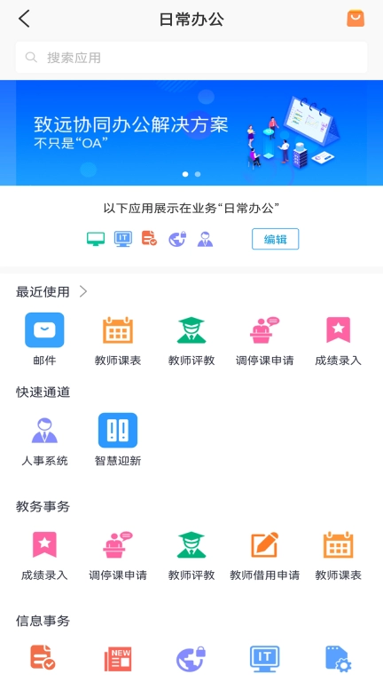 云资环