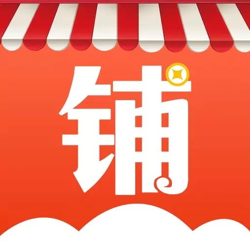 云上铺会员管理收银系统-进销存