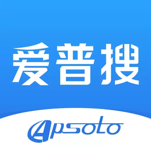 爱普搜